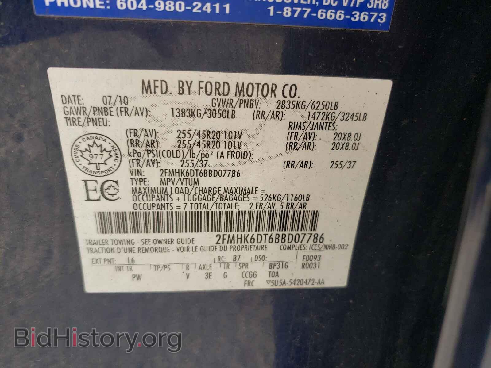 2011 FORD FLEX - VIN: 2FMHK6DT6BBD07786 - Photo 10