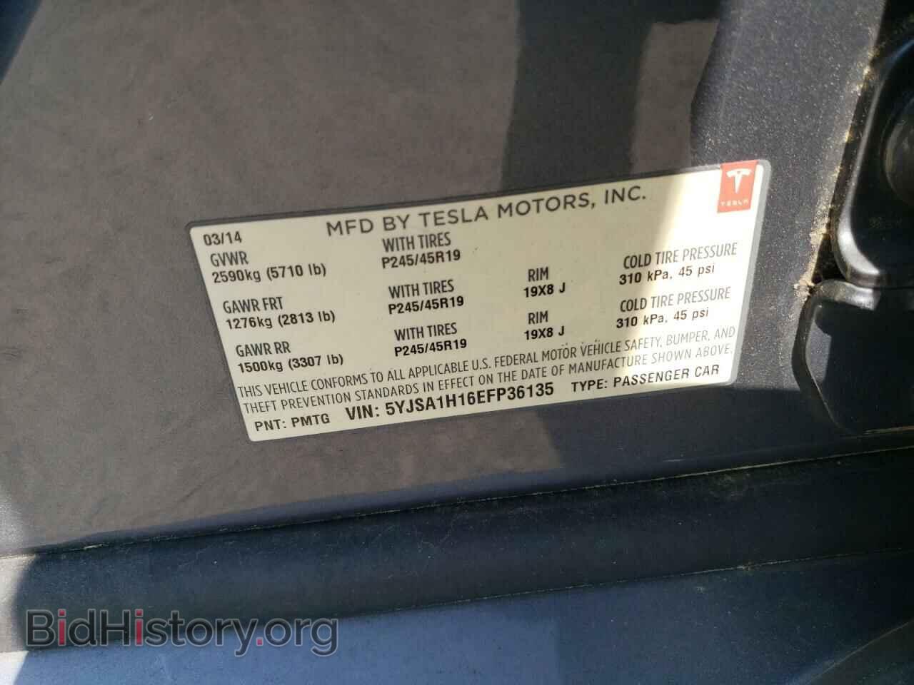 2014 TESLA MODEL S - VIN: 5YJSA1H16EFP36135 - Photo 12