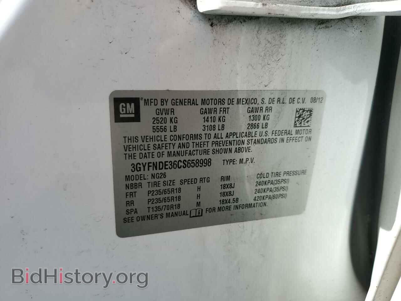 2012 CADILLAC SRX - VIN: 3GYFNDE36CS658998 - Фото 13