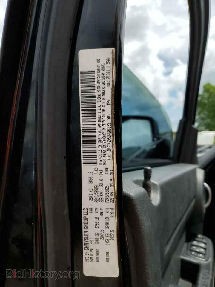 2011 DODGE NITRO - VIN: 1D4PT4GX5BW606803 - Фото 12