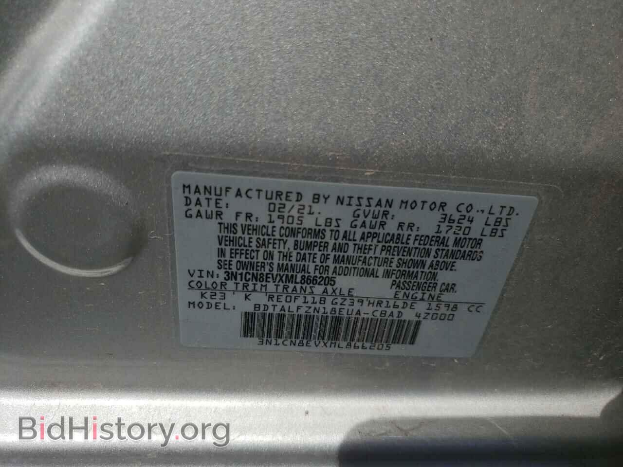 2021 NISSAN VERSA - VIN: 3N1CN8EVXML866205 - Фото 10