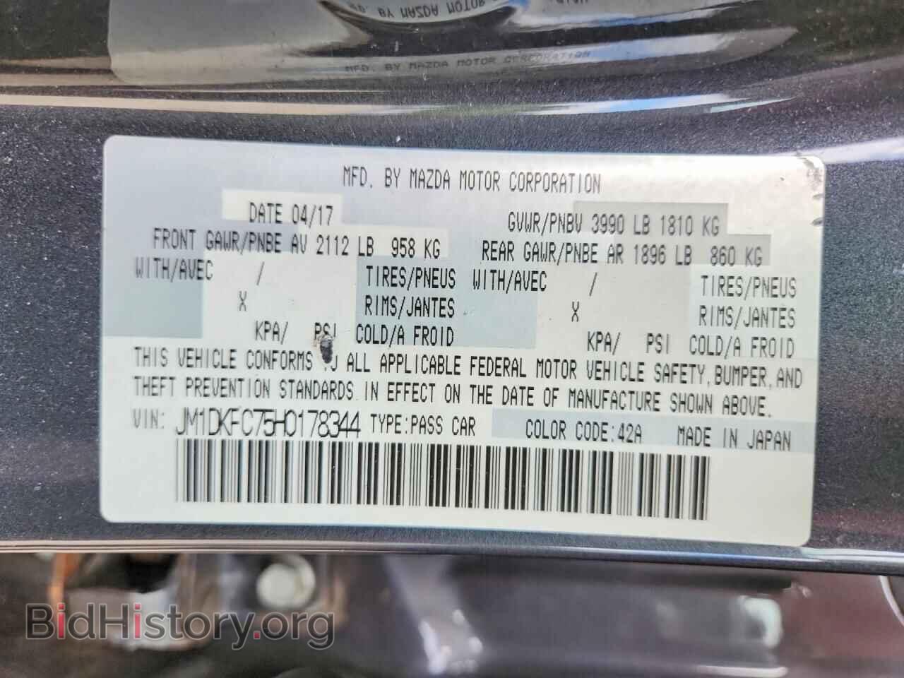 2017 MAZDA CX-3 - VIN: JM1DKFC75H0178344 - Фото 12