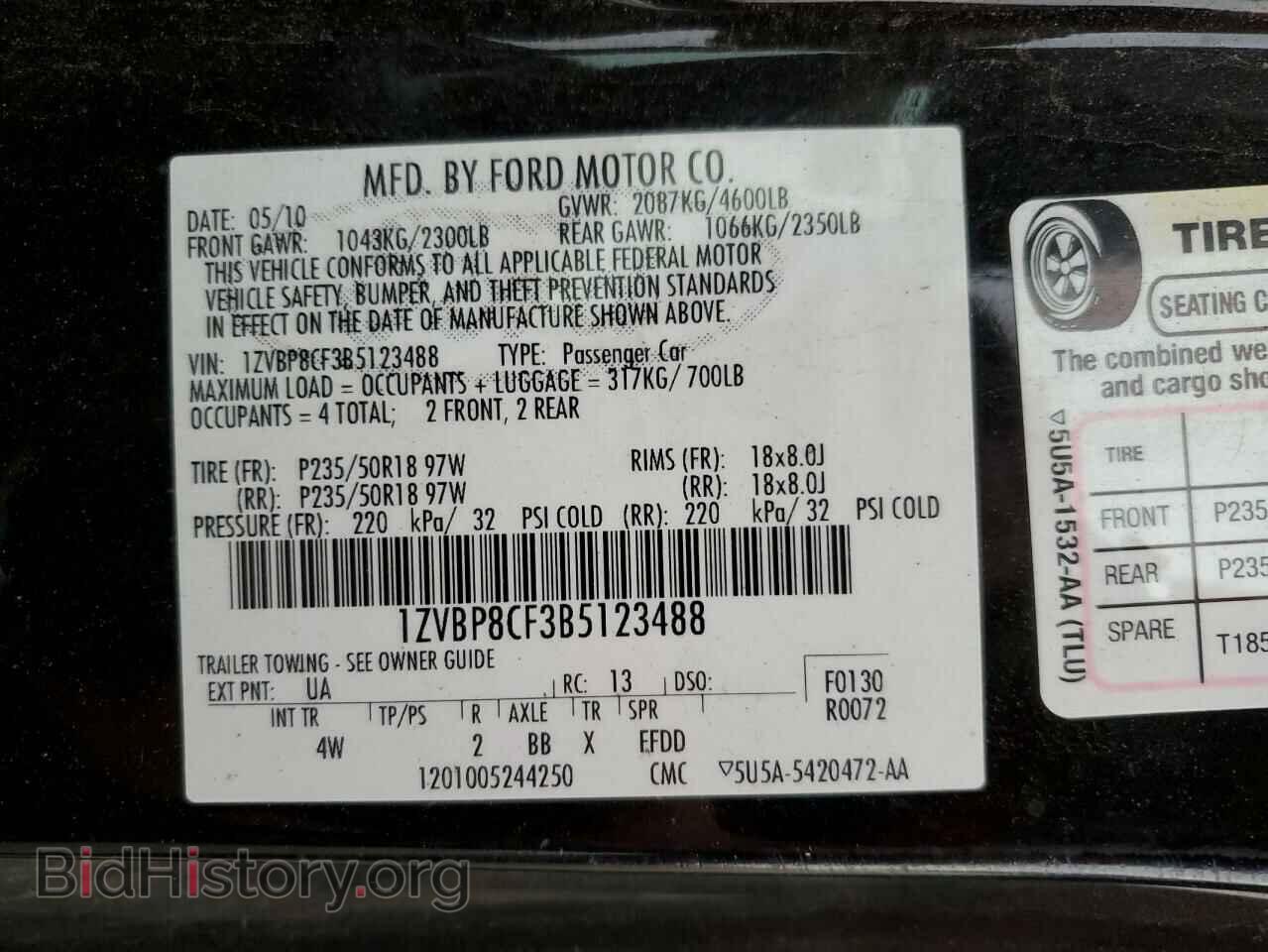 2011 FORD ALL Models - VIN: 1ZVBP8CF3B5123488 - Фото 12