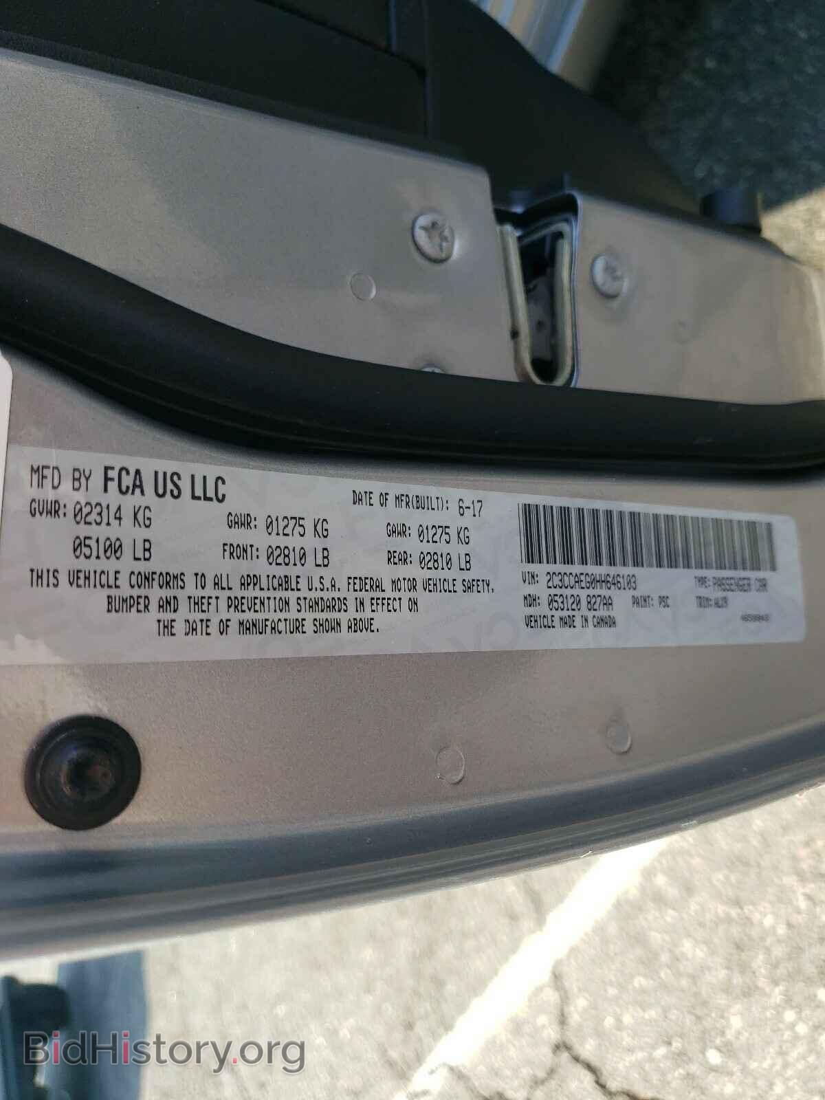 2017 CHRYSLER 300 - VIN: 2C3CCAEG0HH646103 - Фото 10