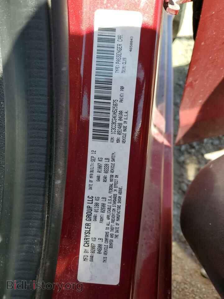 2013 CHRYSLER 200 - VIN: 1C3CCBCG4DN525875 - Фото 12