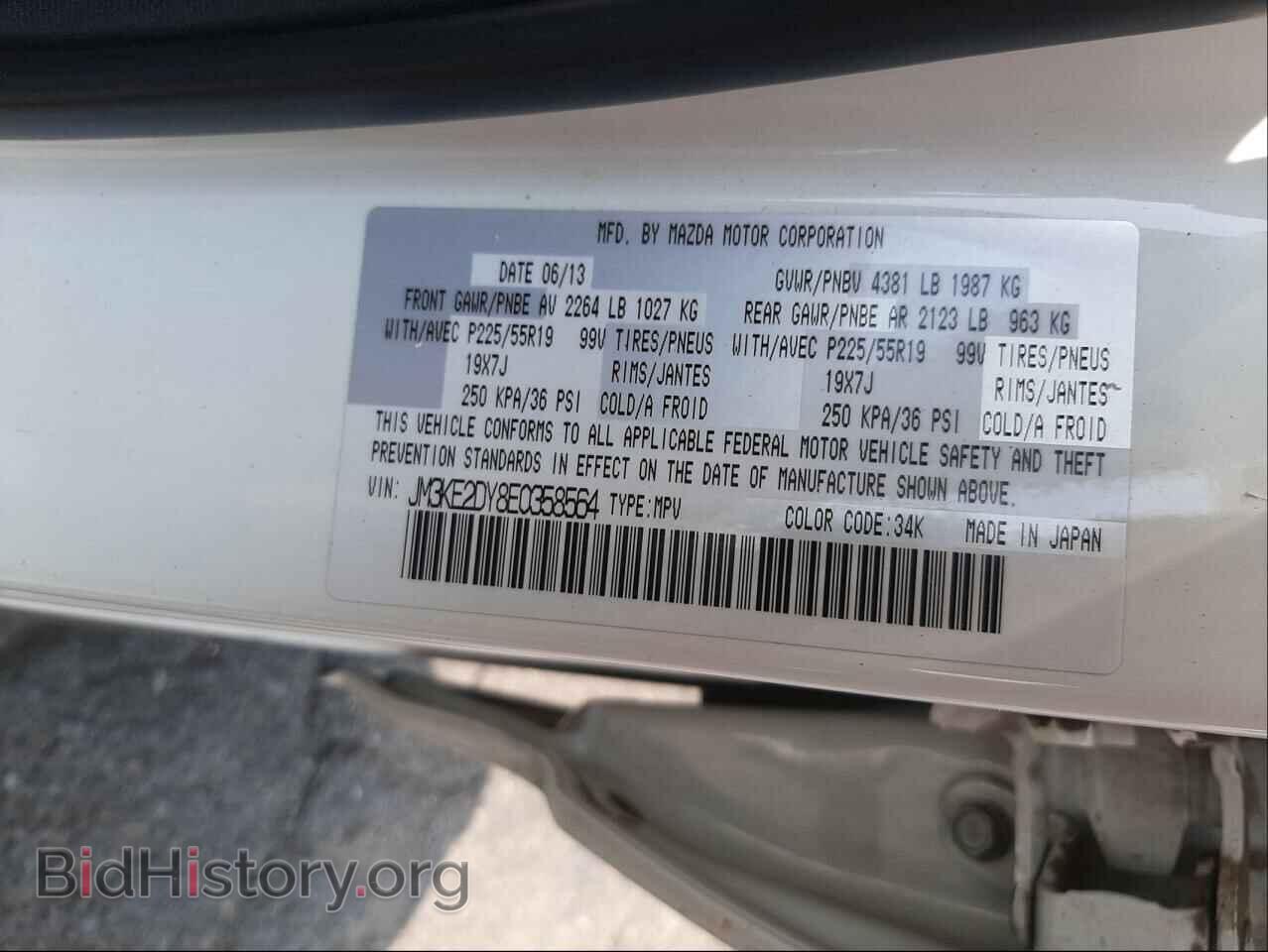 2014 MAZDA CX-5 - VIN: JM3KE2DY8E0358564 - Photo 10