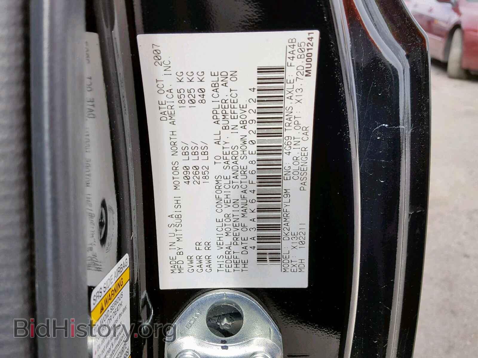2008 MITSUBISHI ECLIPSE - VIN: 4A3AK64F68E029224 - Photo 10