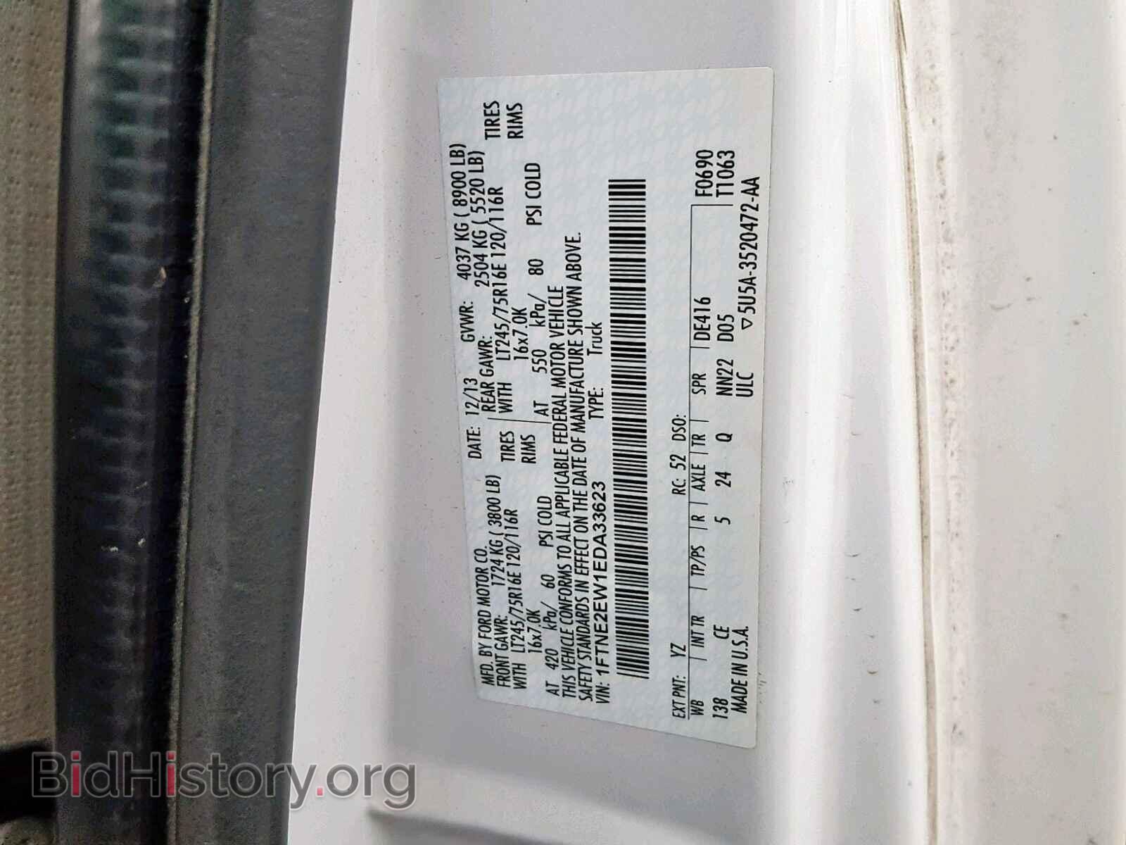 2014 FORD ECONOLINE - VIN: 1FTNE2EW1EDA33623 - Photo 10