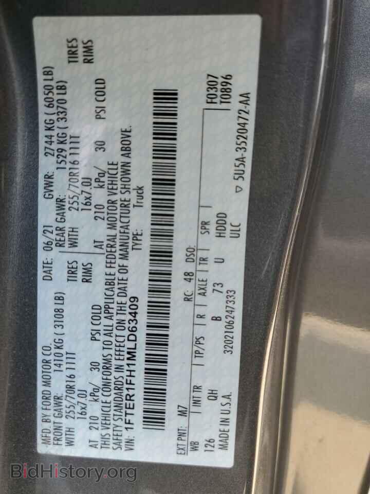 2021 FORD RANGER - VIN: 1FTER1FH1MLD63409 - Фото 12