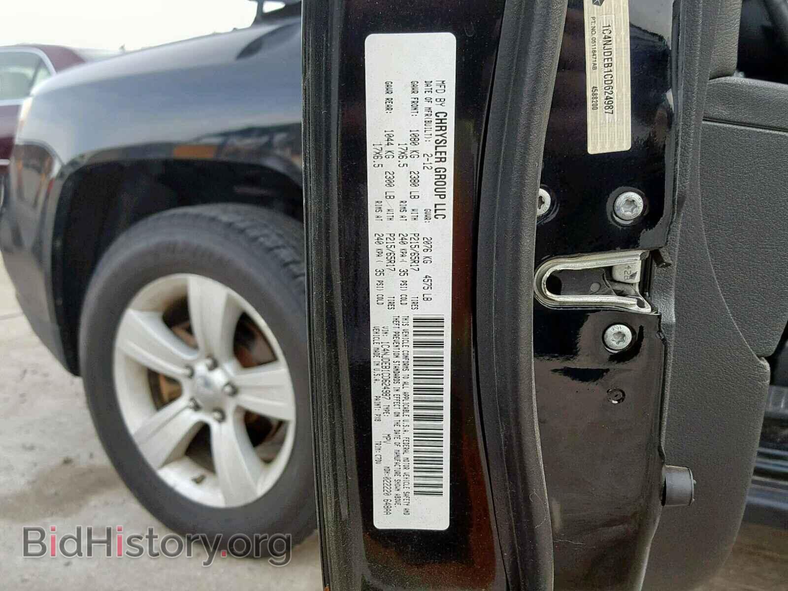 2012 JEEP COMPASS LA - VIN: 1C4NJDEB1CD624987 - Фото 10