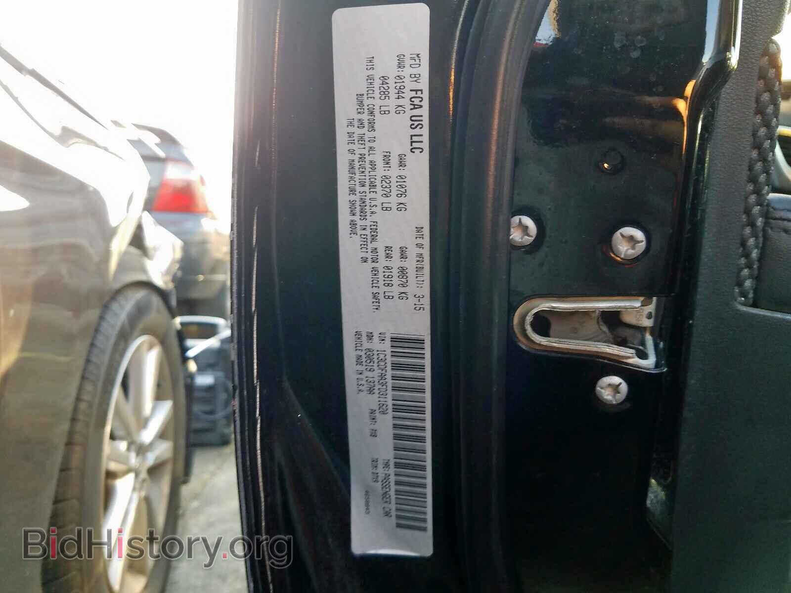 2015 DODGE DART - VIN: 1C3CDFAA3FD311620 - Photo 10