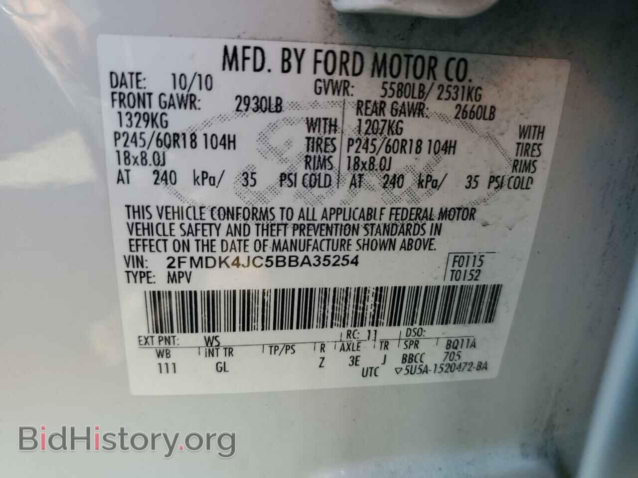 2011 FORD EDGE - VIN: 2FMDK4JC5BBA35254 - Фото 14
