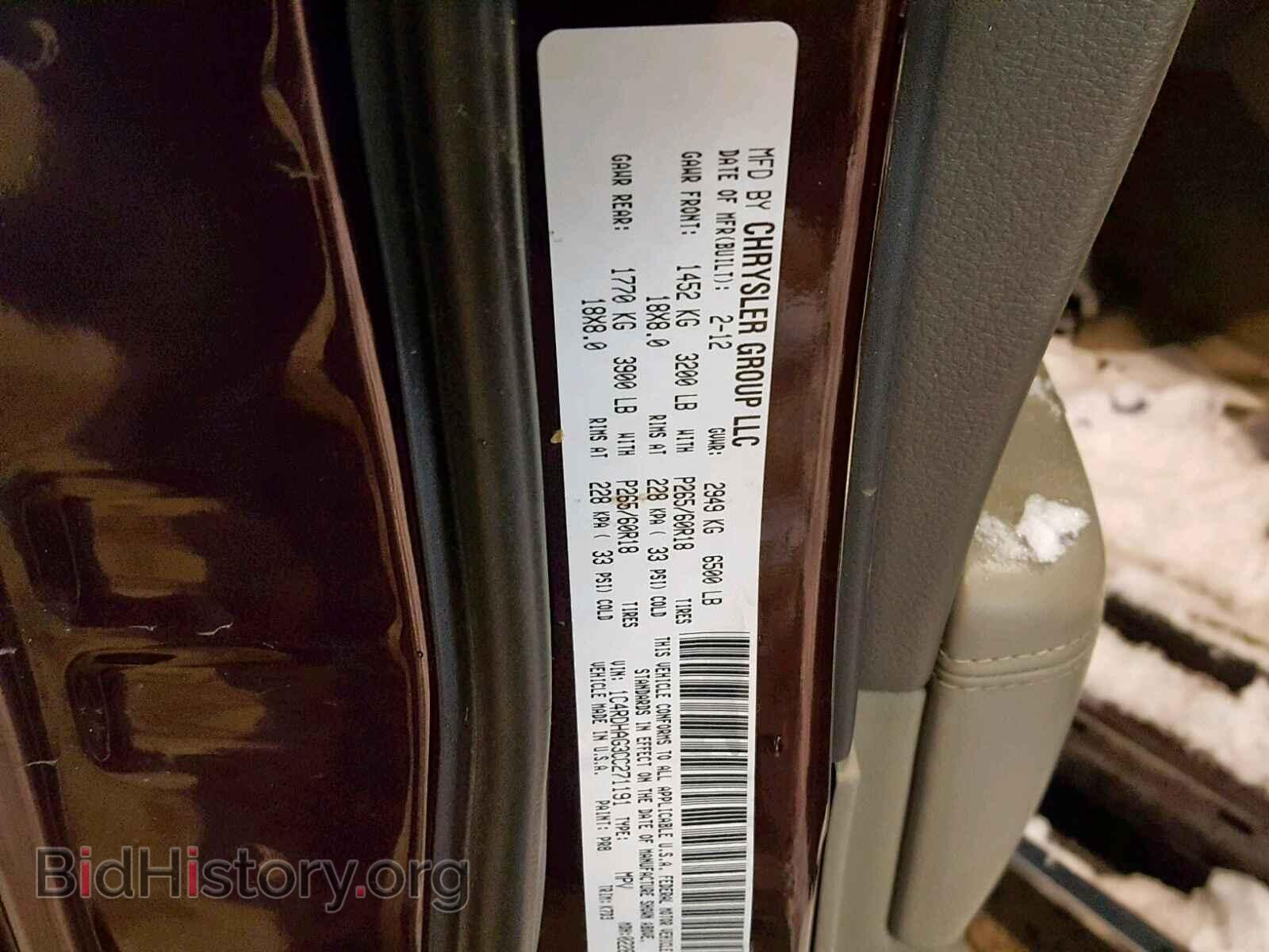 2012 DODGE DURANGO SX - VIN: 1C4RDHAG3CC271191 - Photo 10