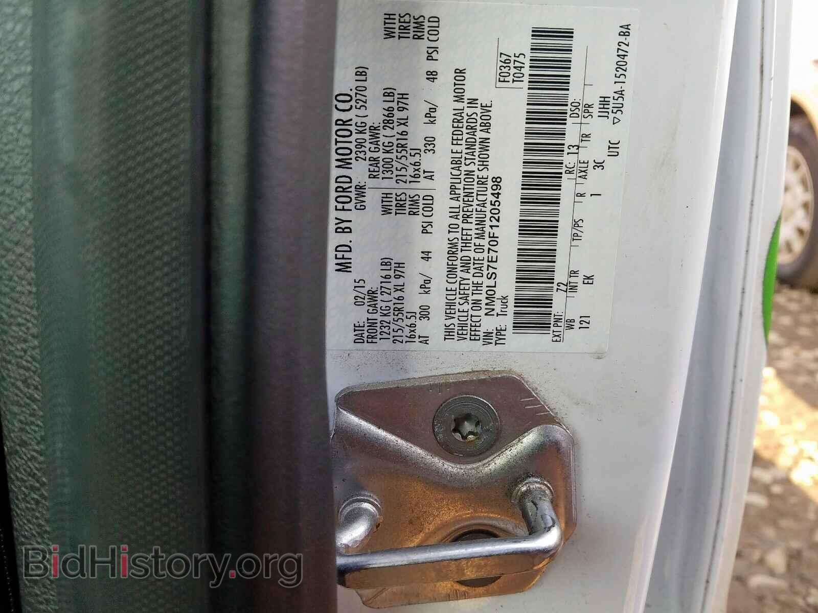 2015 FORD TRANSIT CO - VIN: NM0LS7E70F1205498 - Фото 10