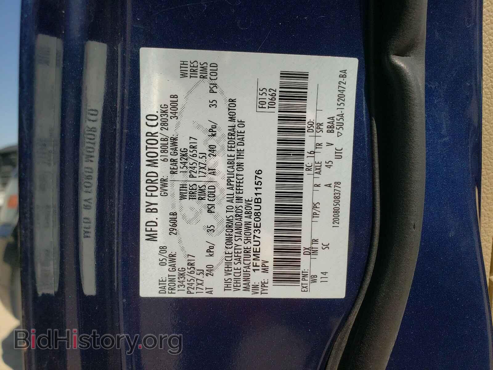 2008 FORD EXPLORER - VIN: 1FMEU73E08UB11576 - Photo 10
