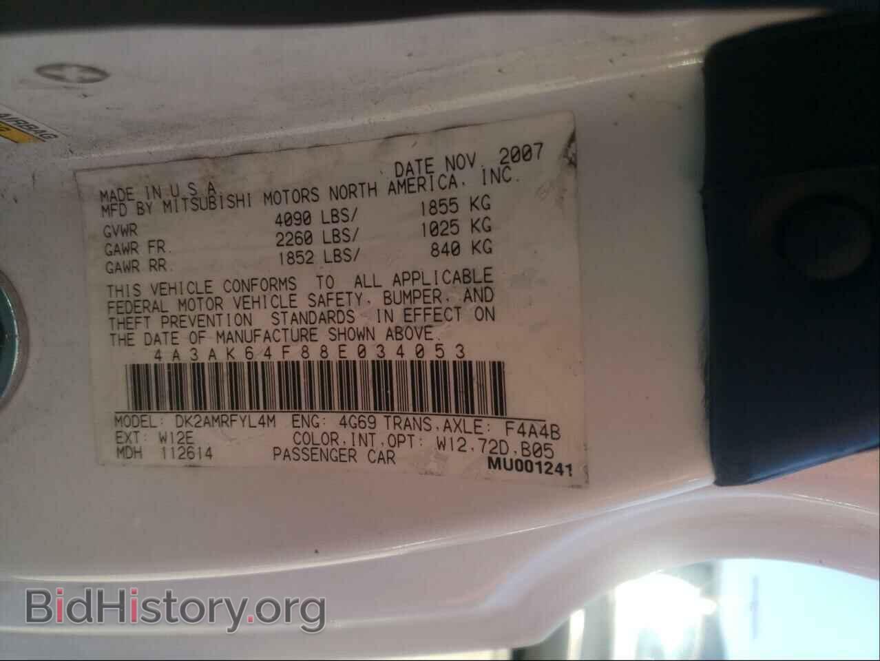 2008 MITSUBISHI ECLIPSE - VIN: 4A3AK64F88E034053 - Фото 10