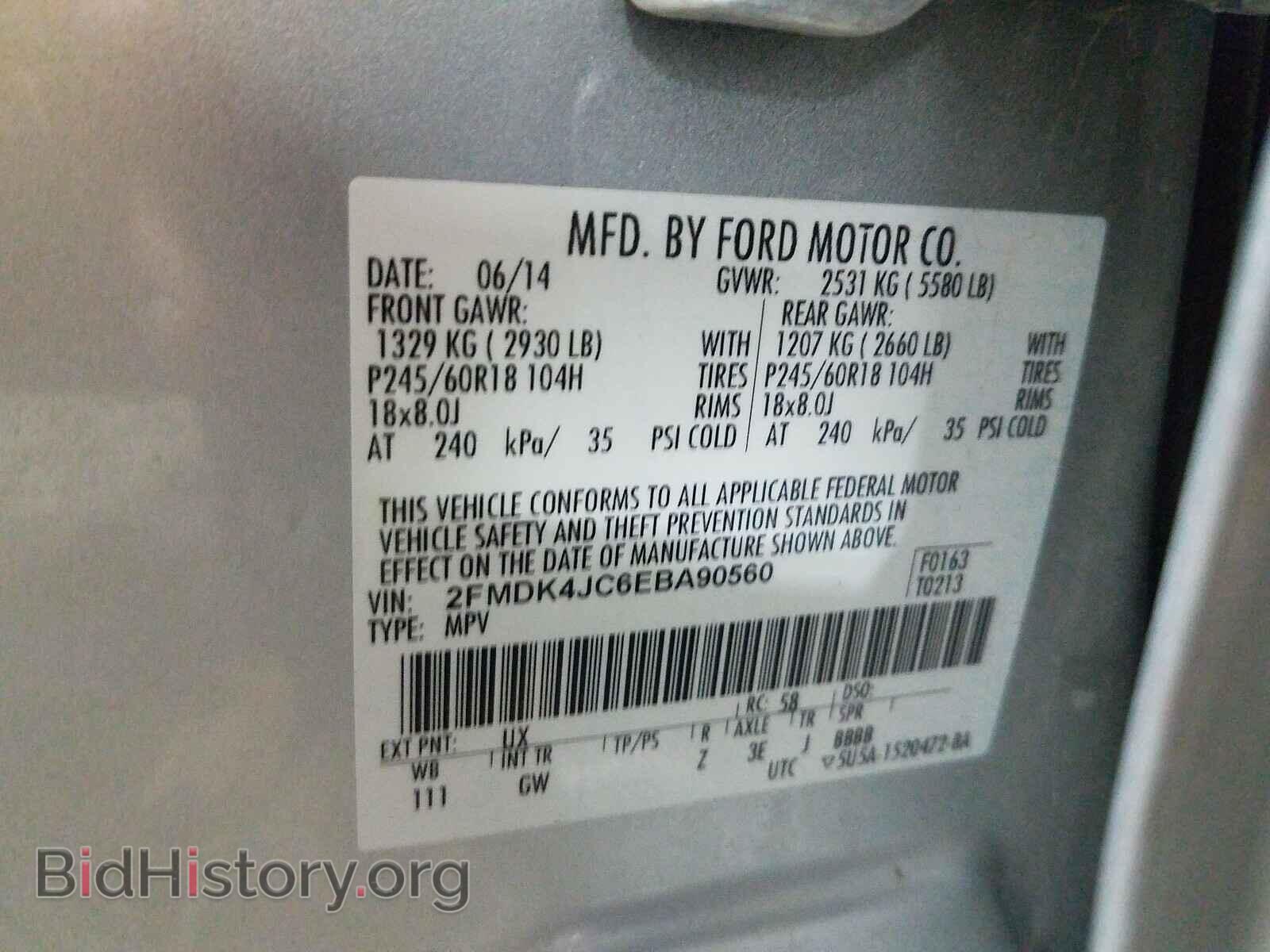 2014 FORD EDGE - VIN: 2FMDK4JC6EBA90560 - Фото 10