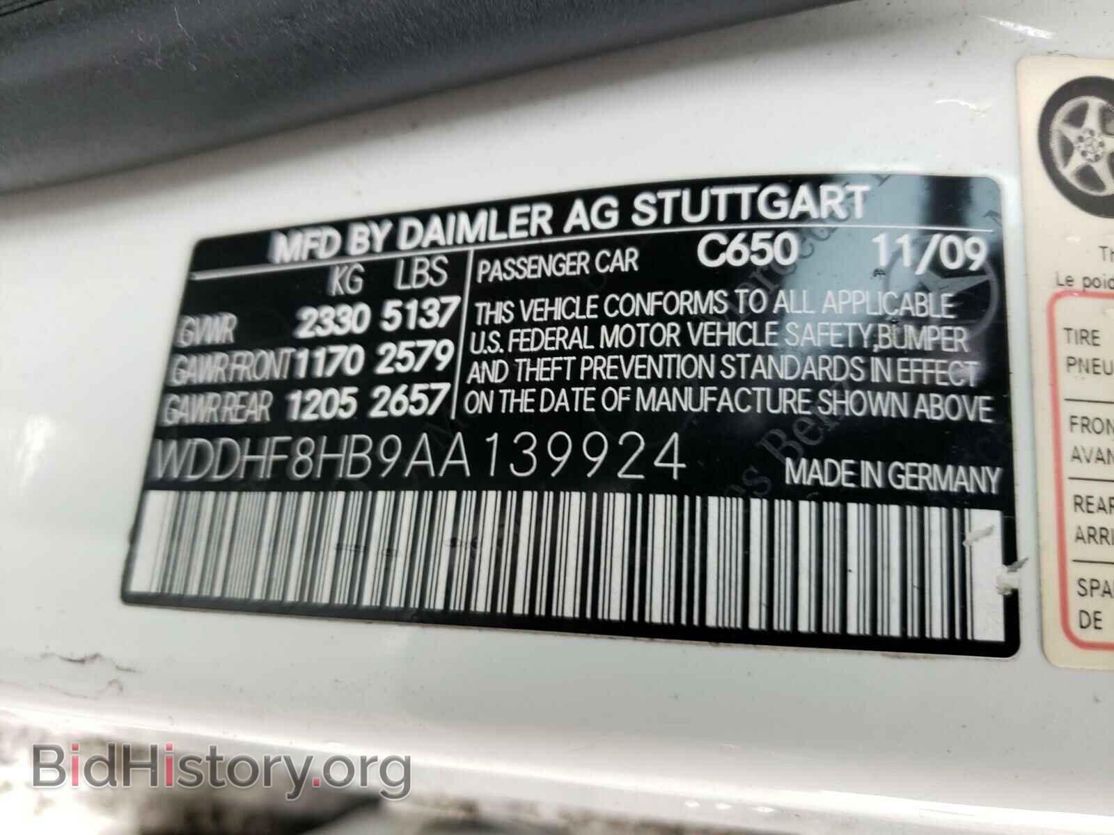 2010 MERCEDES-BENZ E-CLASS - VIN: WDDHF8HB9AA139924 - Фото 10