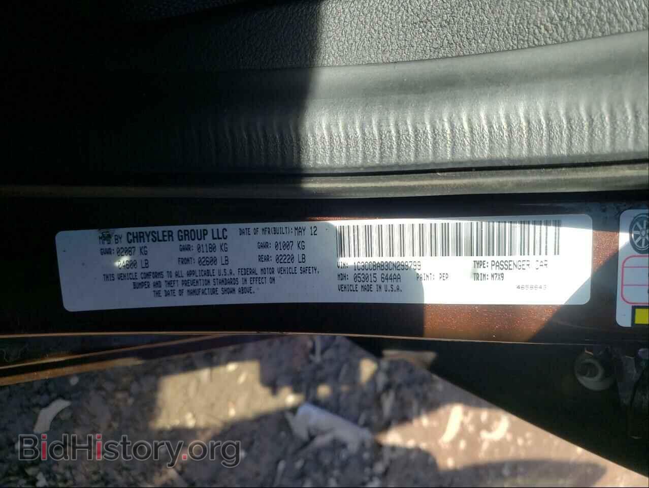 2012 CHRYSLER 200 - VIN: 1C3CCBAB3CN299799 - Фото 10