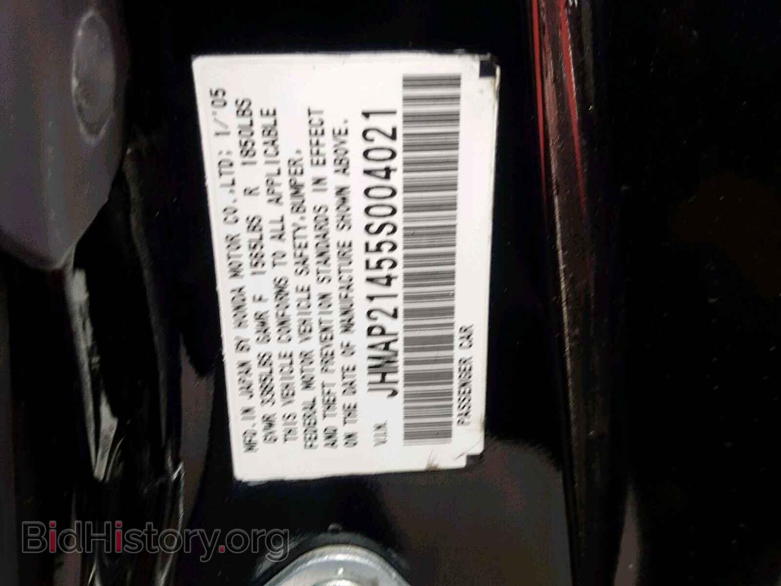 2005 HONDA S2000 - VIN: JHMAP21455S004021 - Photo 10