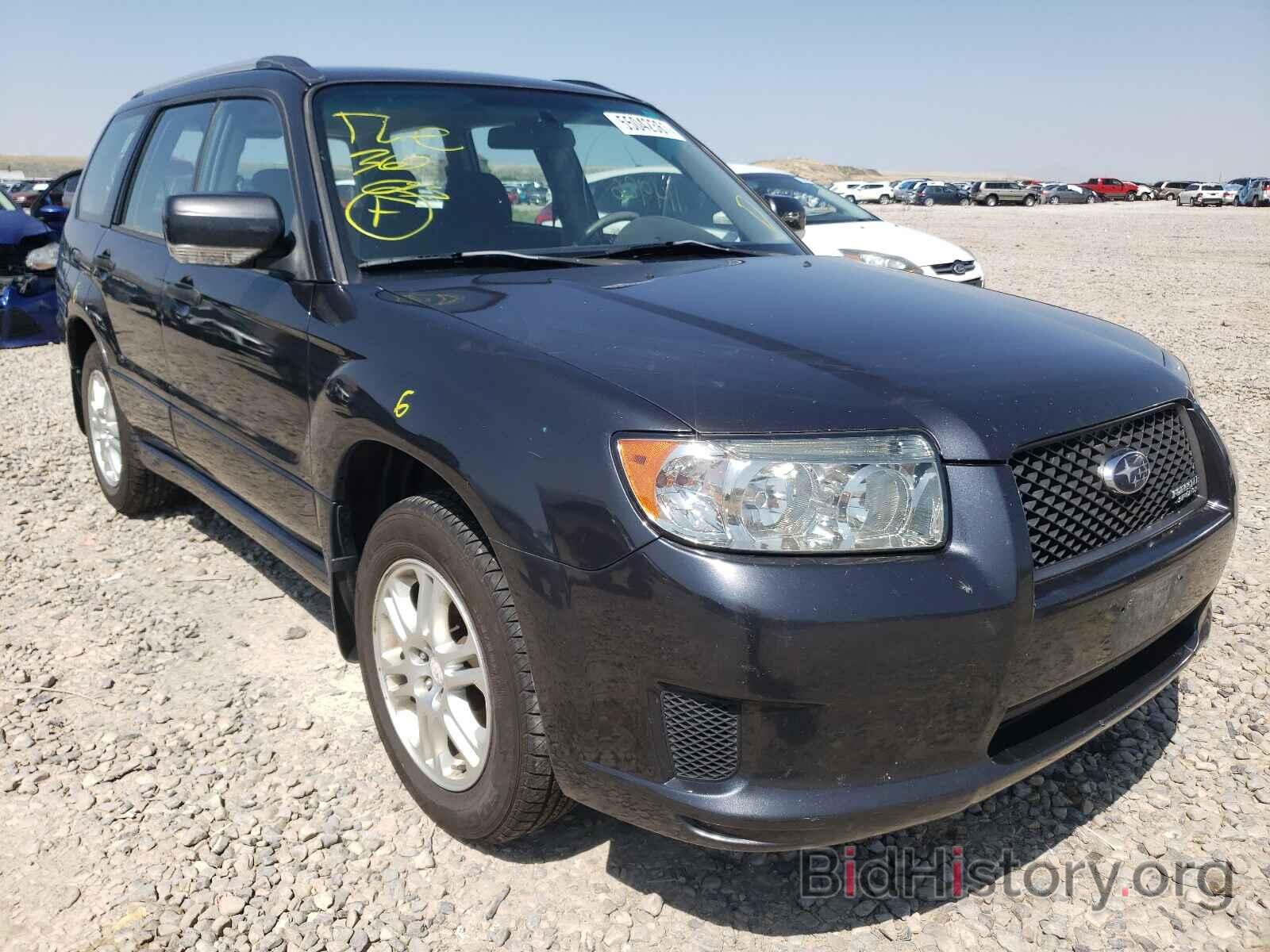 Photo JF1SG66648H719161 - SUBARU FORESTER 2008