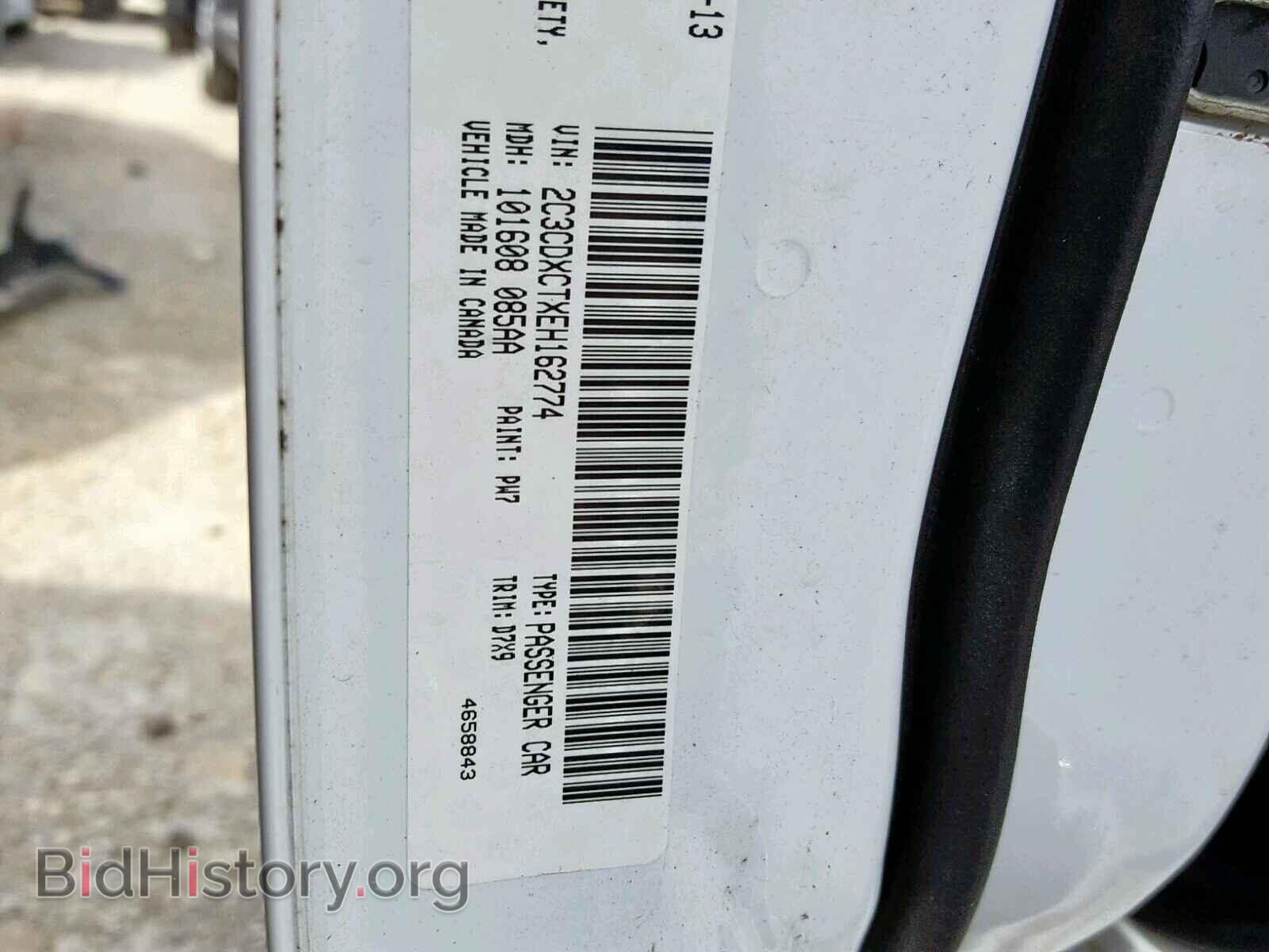 2014 DODGE CHARGER - VIN: 2C3CDXCTXEH162774 - Фото 10