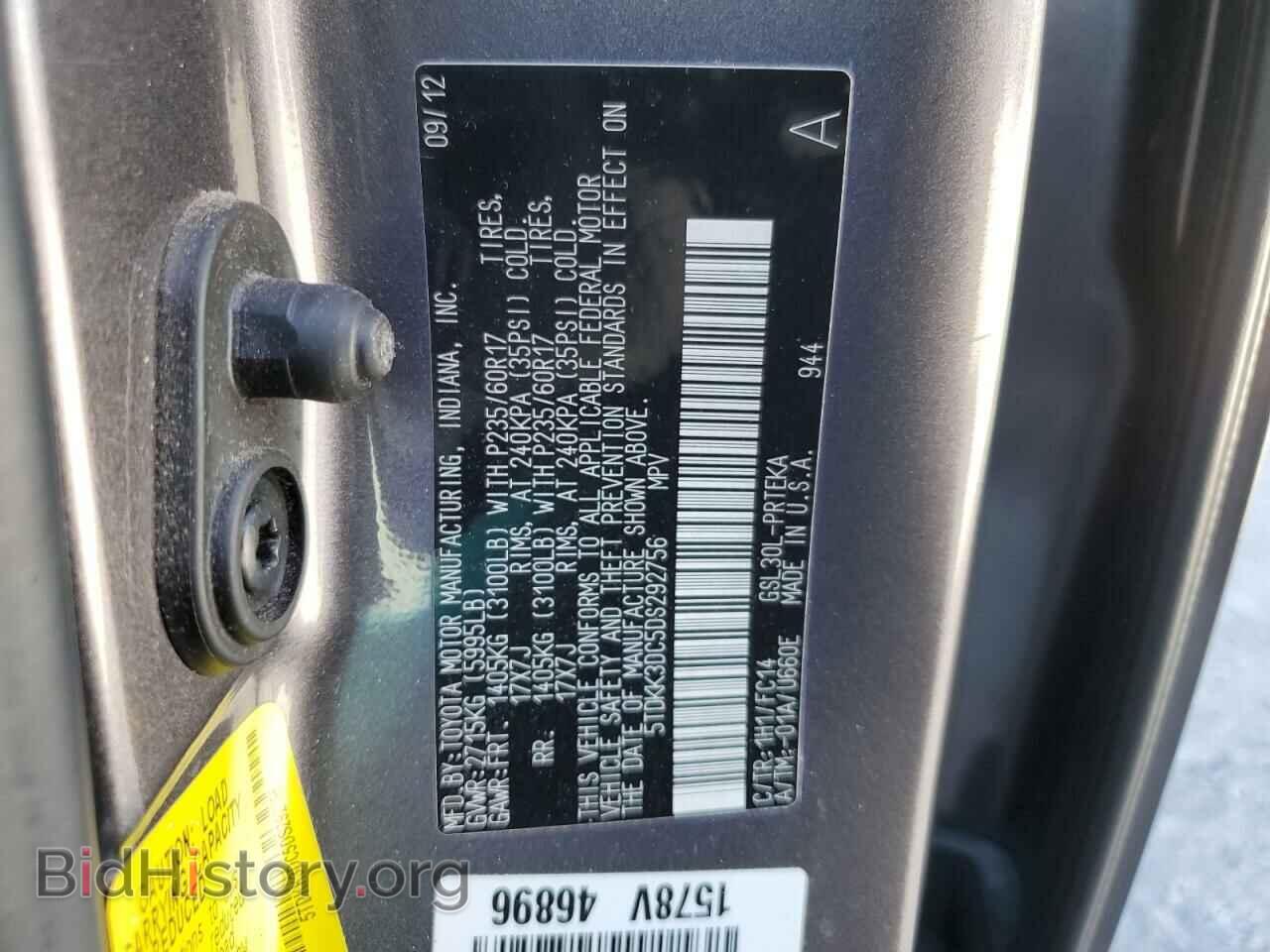 2013 TOYOTA All Models - VIN: 5TDKK3DC5DS292756 - Фото 13