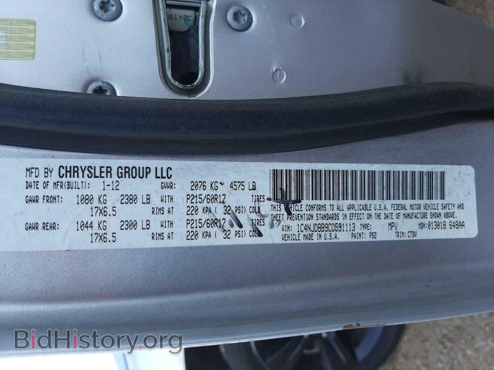 2012 JEEP COMPASS - VIN: 1C4NJDBB9CD591113 - Photo 10