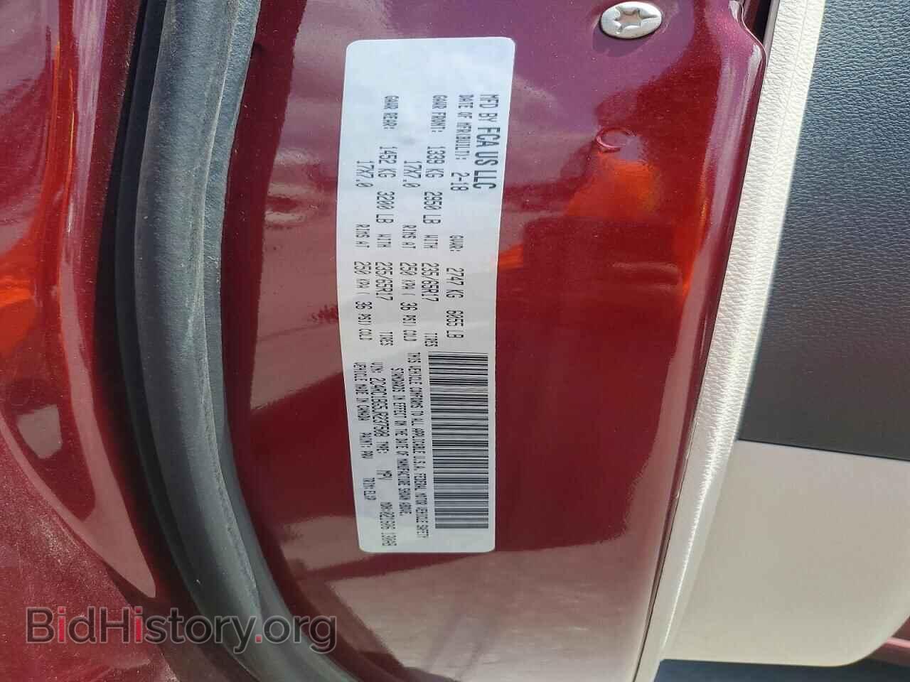 2018 CHRYSLER PACIFICA - VIN: 2C4RC1BG5JR237508 - Фото 12