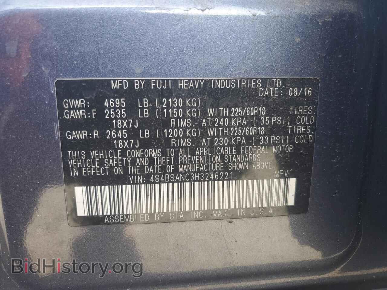 2017 SUBARU OUTBACK - VIN: 4S4BSANC3H3246221 - Фото 13