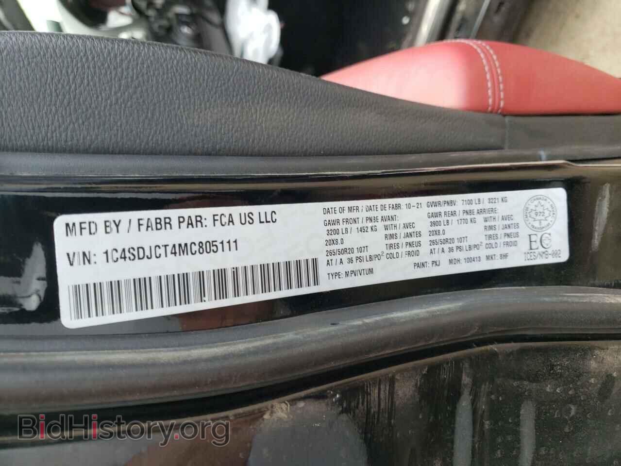 2021 DODGE DURANGO - VIN: 1C4SDJCT4MC805111 - Фото 13