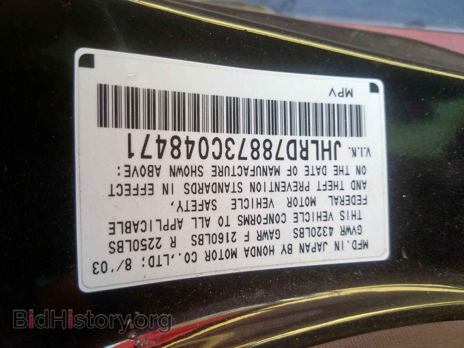 2003 HONDA CR-V EX - VIN: JHLRD78873C048471 - Фото 10