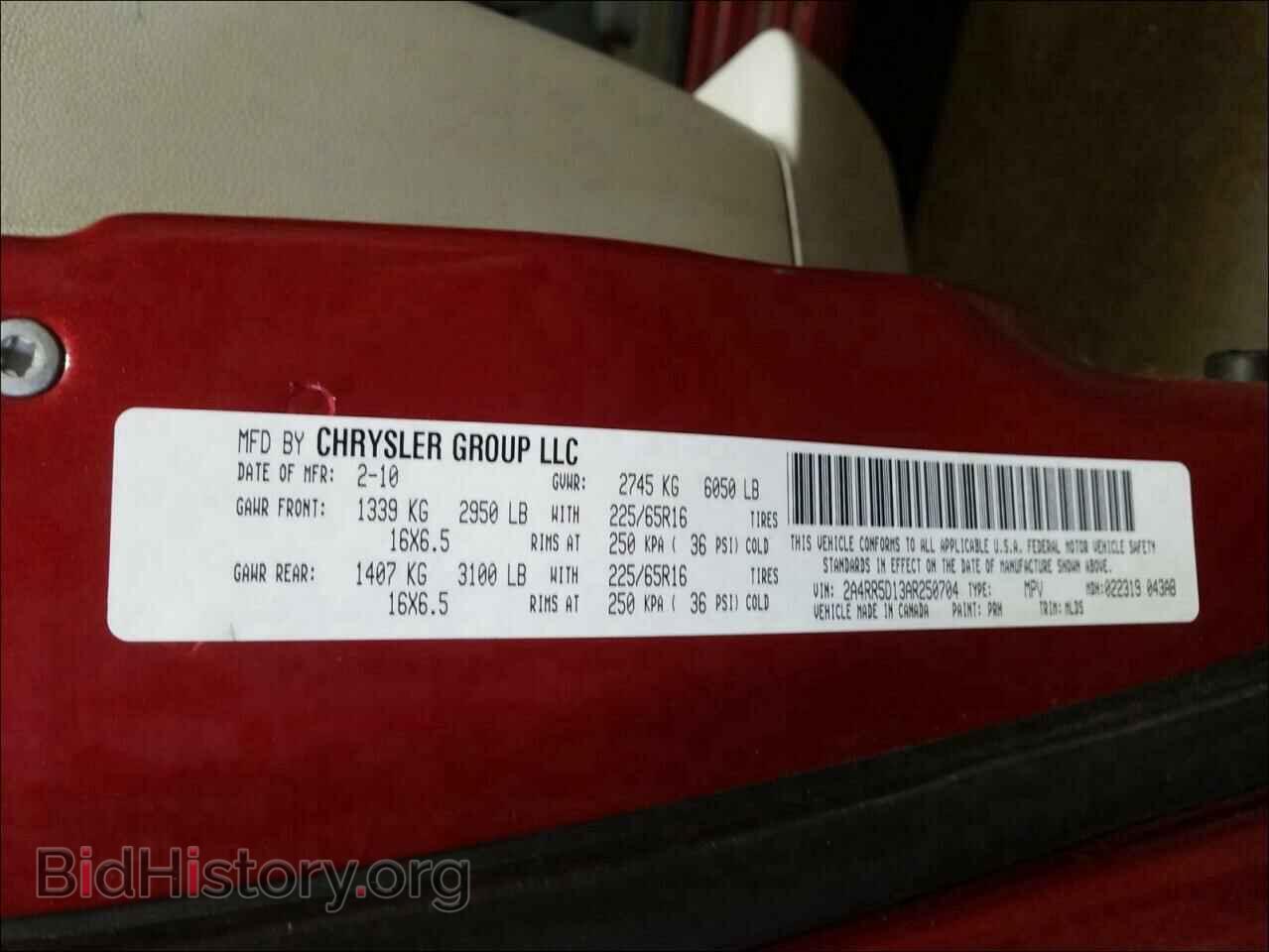 2010 CHRYSLER MINIVAN - VIN: 2A4RR5D13AR250704 - Фото 10