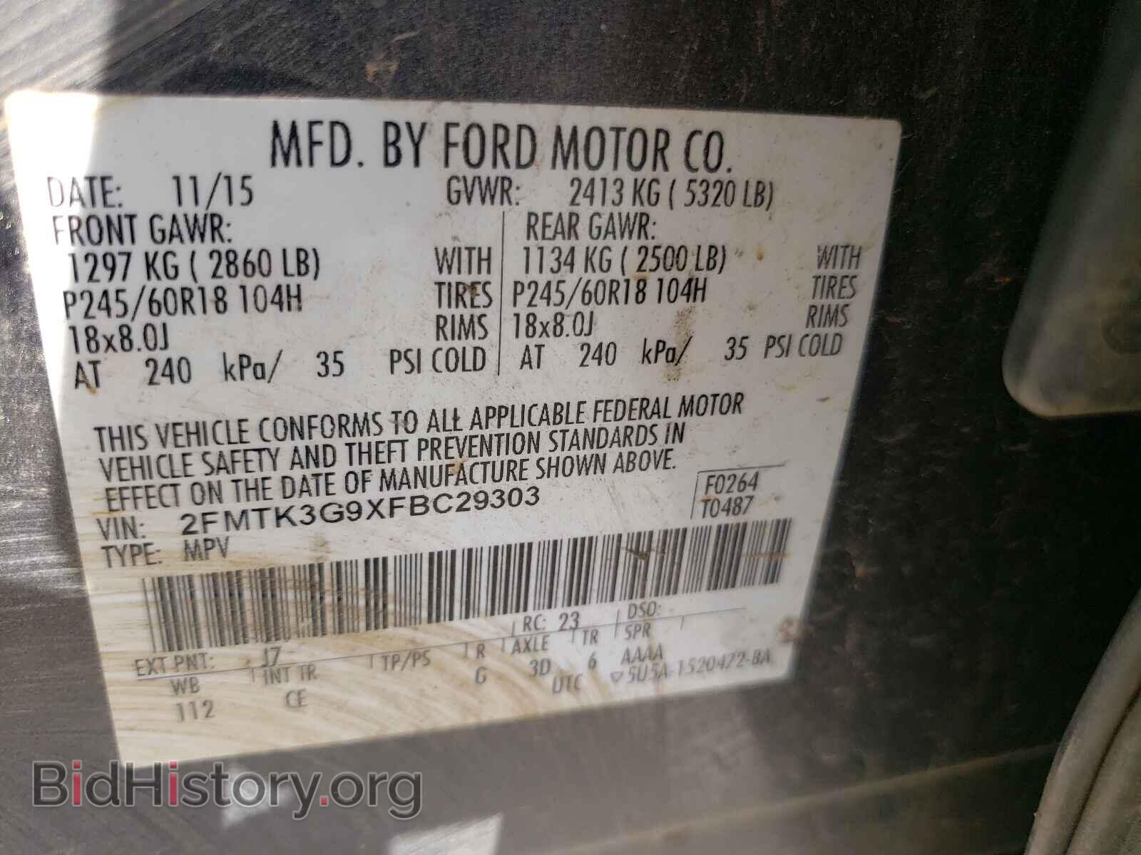 2015 FORD EDGE - VIN: 2FMTK3G9XFBC29303 - Фото 10
