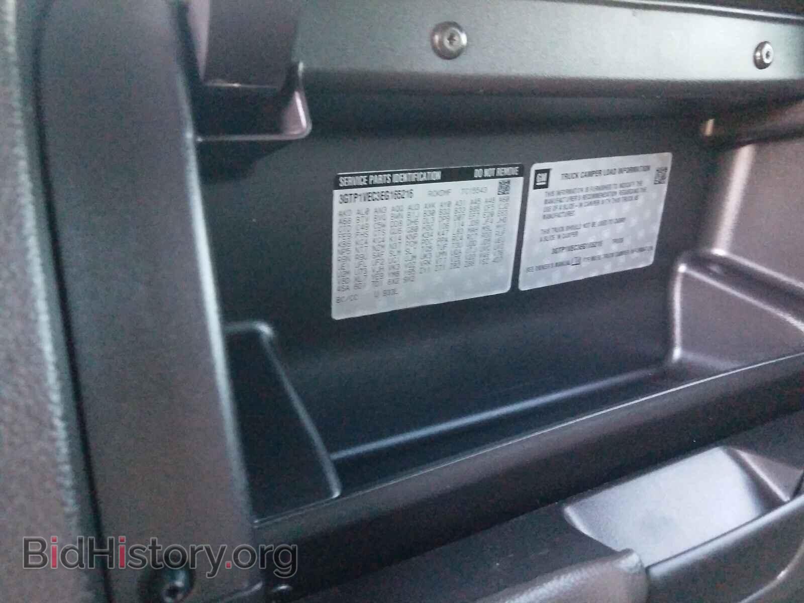 2014 GMC SIERRA - VIN: 3GTP1VEC3EG165216 - Фото 10