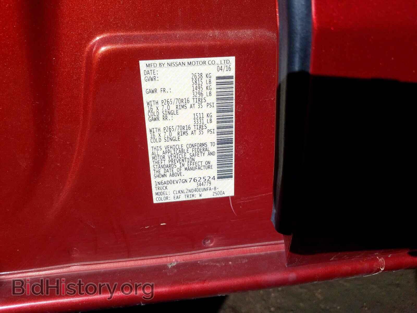 2016 NISSAN FRONTIER - VIN: 1N6AD0EV7GN762524 - Фото 10