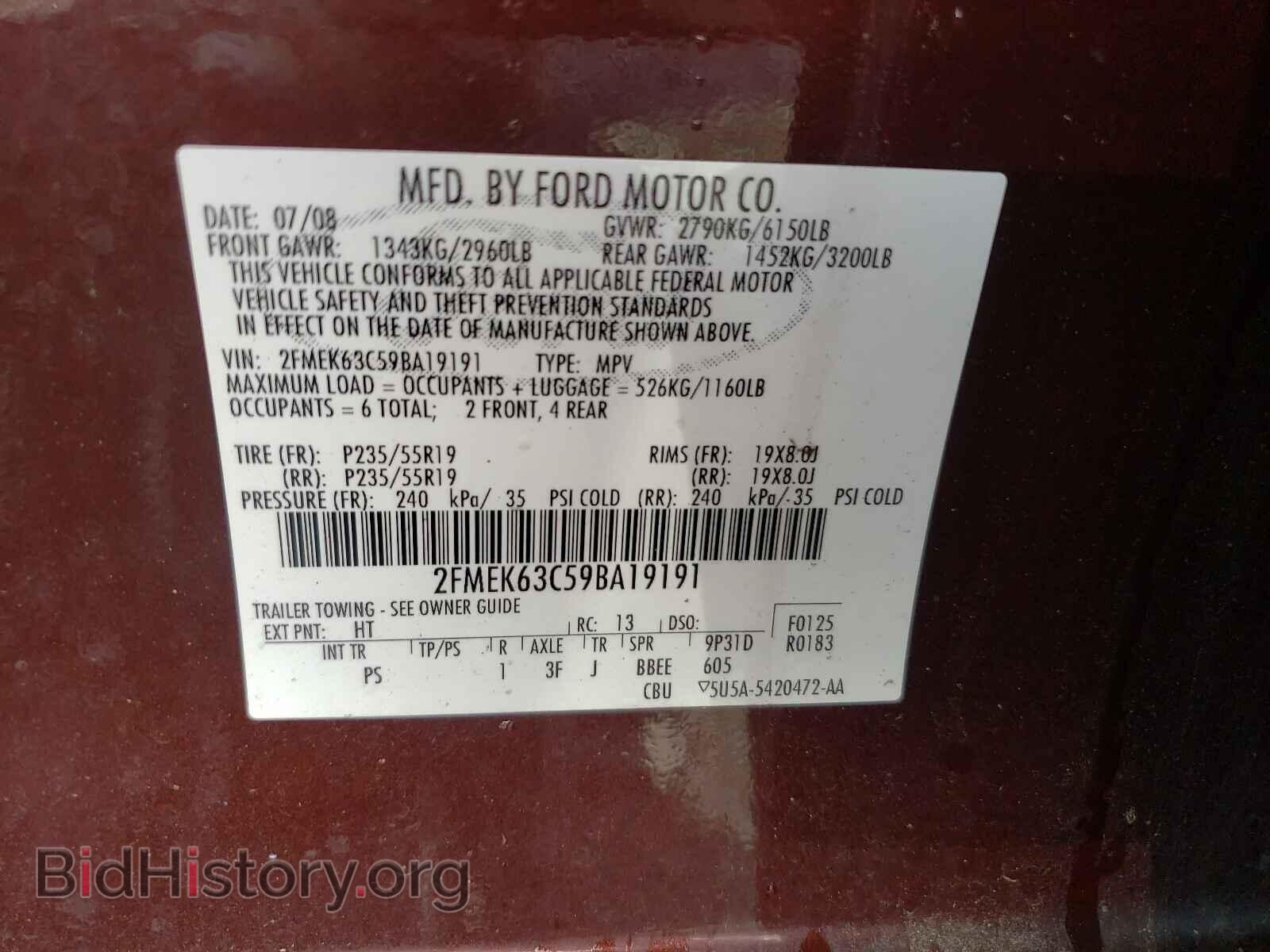 2009 FORD FLEX - VIN: 2FMEK63C59BA19191 - Photo 10