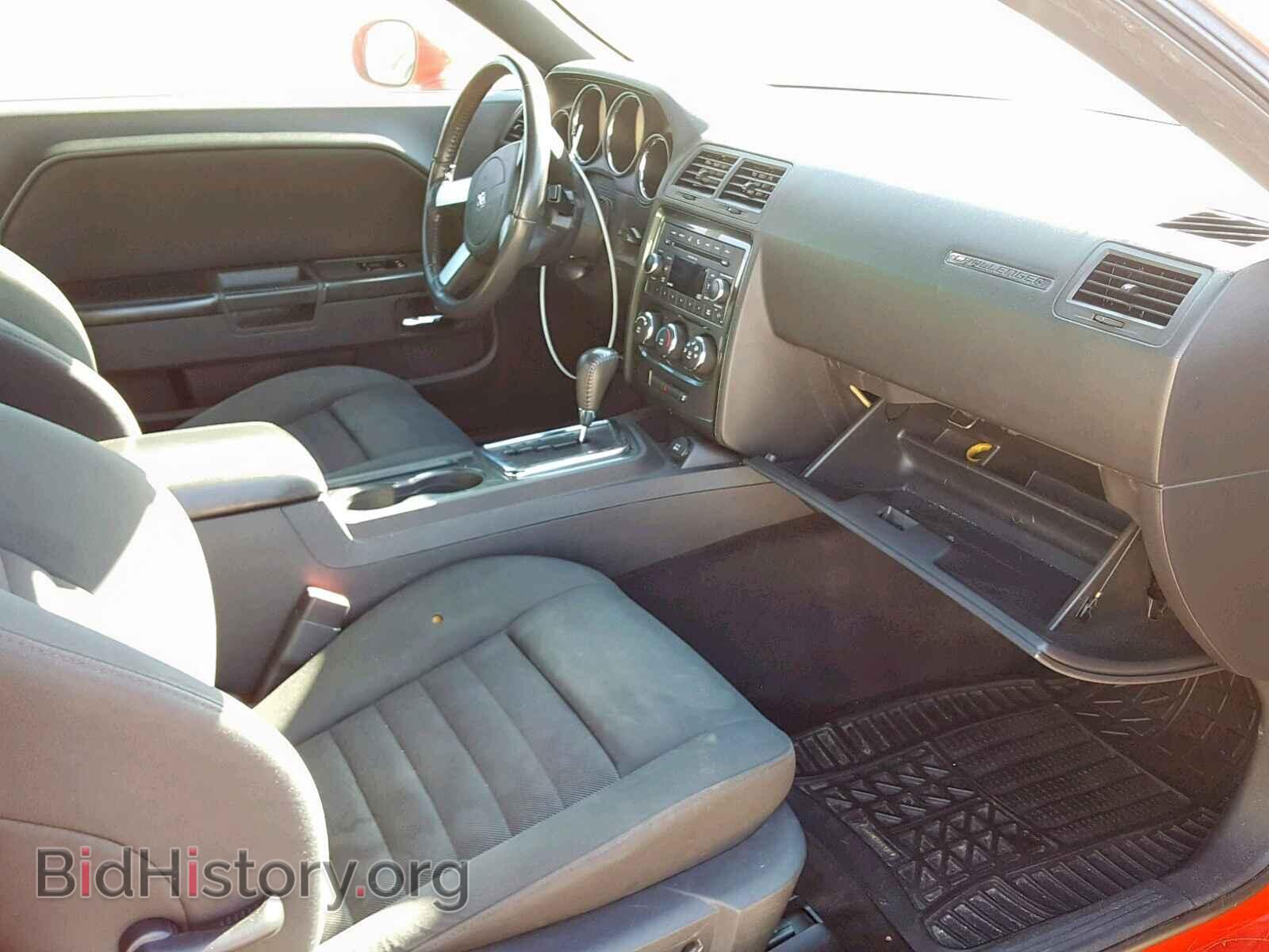 2010 DODGE CHALLENGER - VIN: 2B3CJ4DV9AH283892 - Photo 5