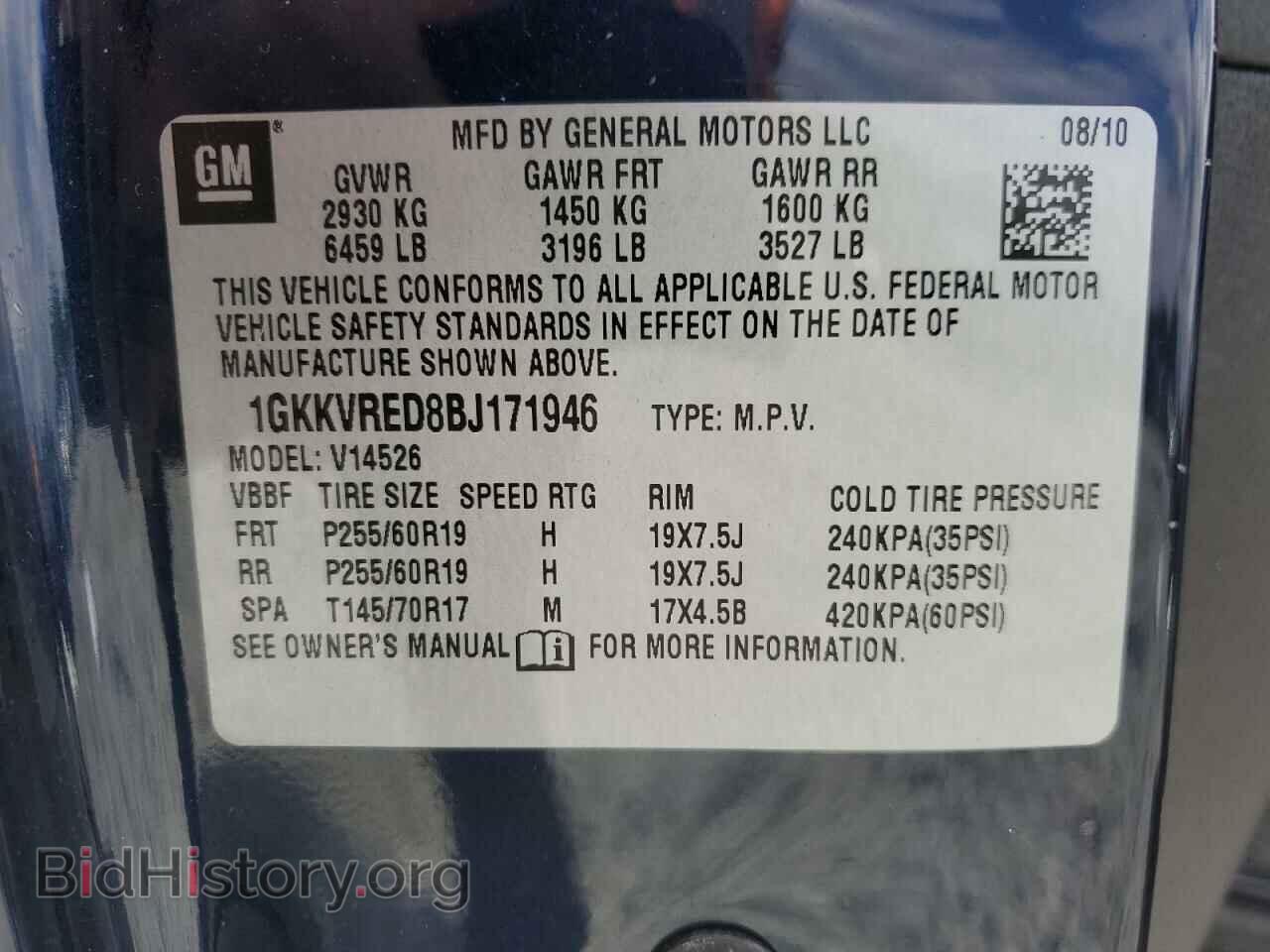 2011 GMC ACADIA - VIN: 1GKKVRED8BJ171946 - Фото 13