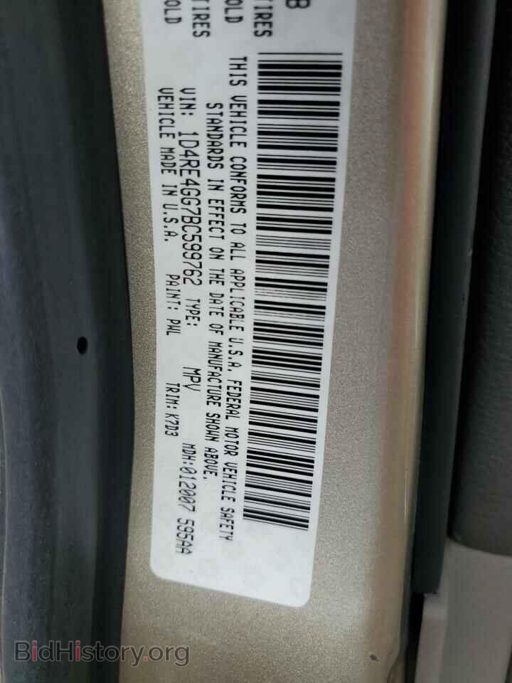 2011 DODGE DURANGO - VIN: 1D4RE4GG7BC599762 - Фото 13