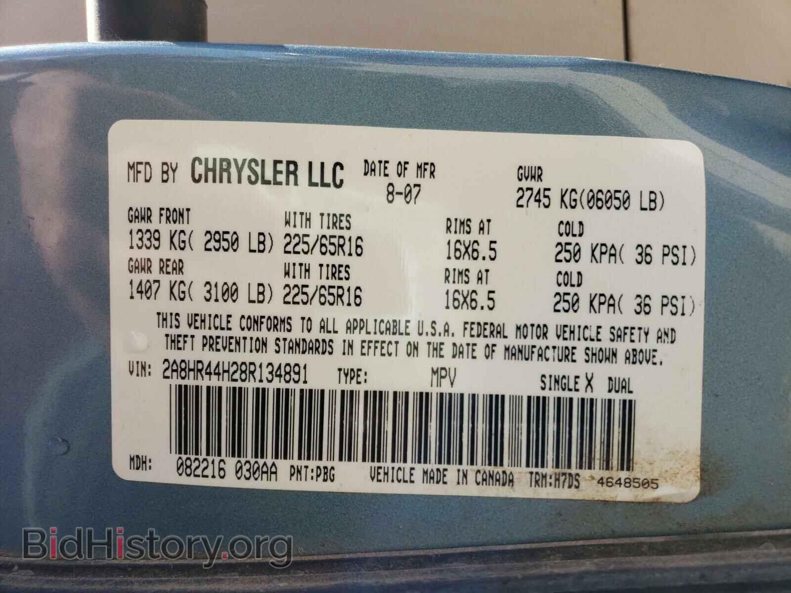 2008 CHRYSLER MINIVAN - VIN: 2A8HR44H28R134891 - Фото 10