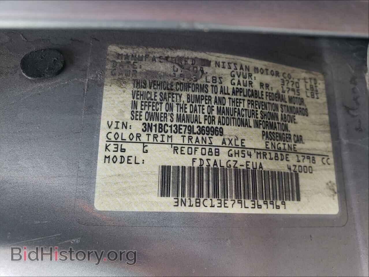 2009 NISSAN VERSA - VIN: 3N1BC13E79L369969 - Фото 10