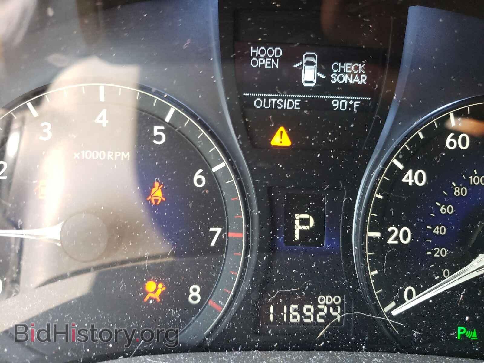 2012 LEXUS RX350 - VIN: 2T2ZK1BA6CC084652 - Фото 8