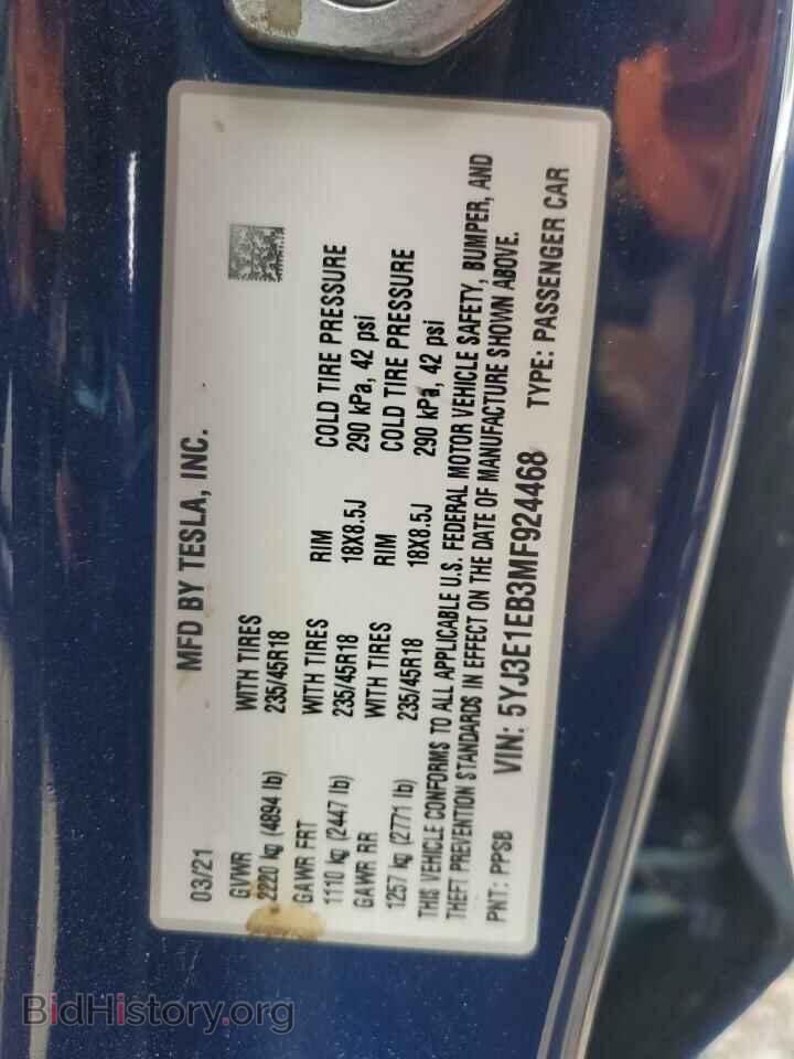 2021 TESLA MODEL 3 - VIN: 5YJ3E1EB3MF924468 - Фото 12