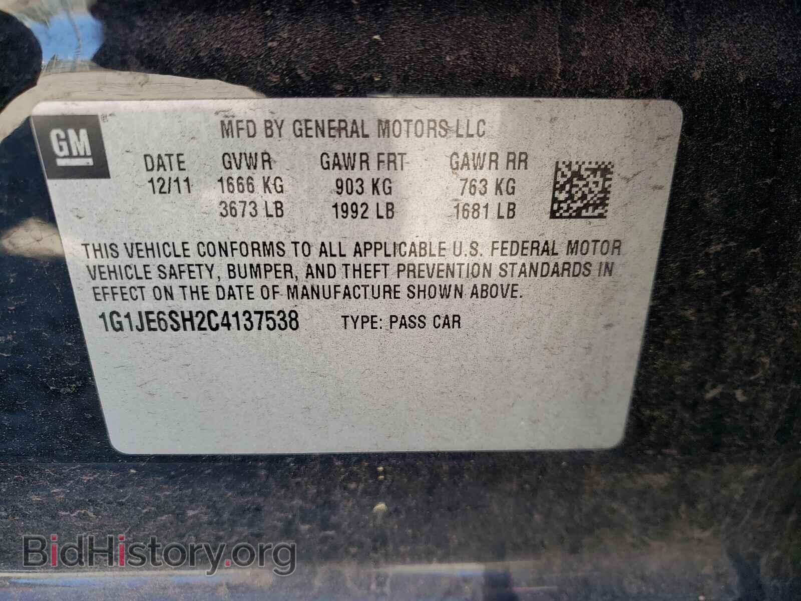 2012 CHEVROLET SONIC - VIN: 1G1JE6SH2C4137538 - Фото 10