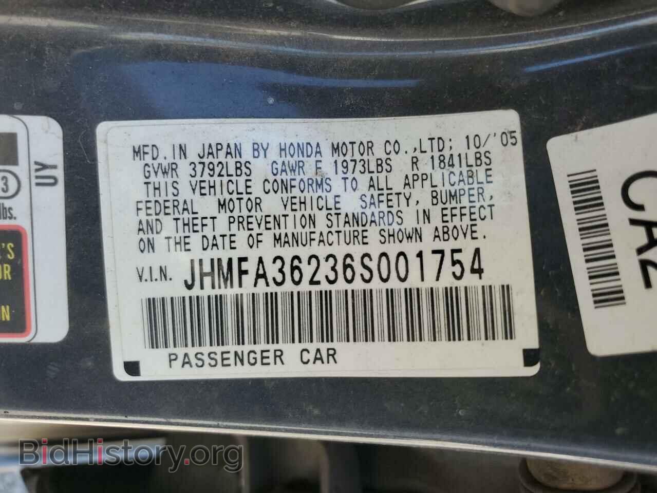 2006 HONDA CIVIC - VIN: JHMFA36236S001754 - Фото 12