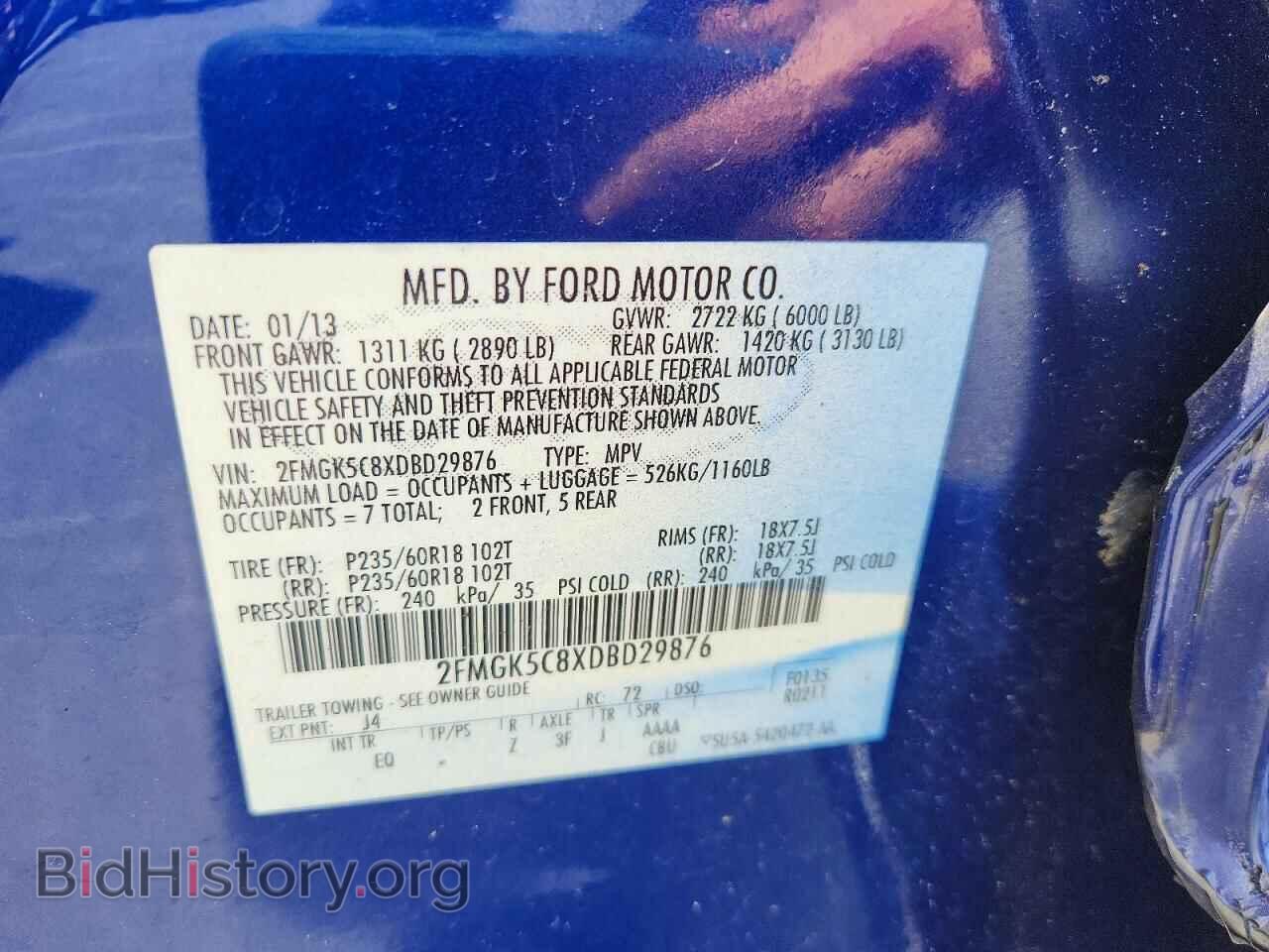 2013 FORD FLEX - VIN: 2FMGK5C8XDBD29876 - Photo 13