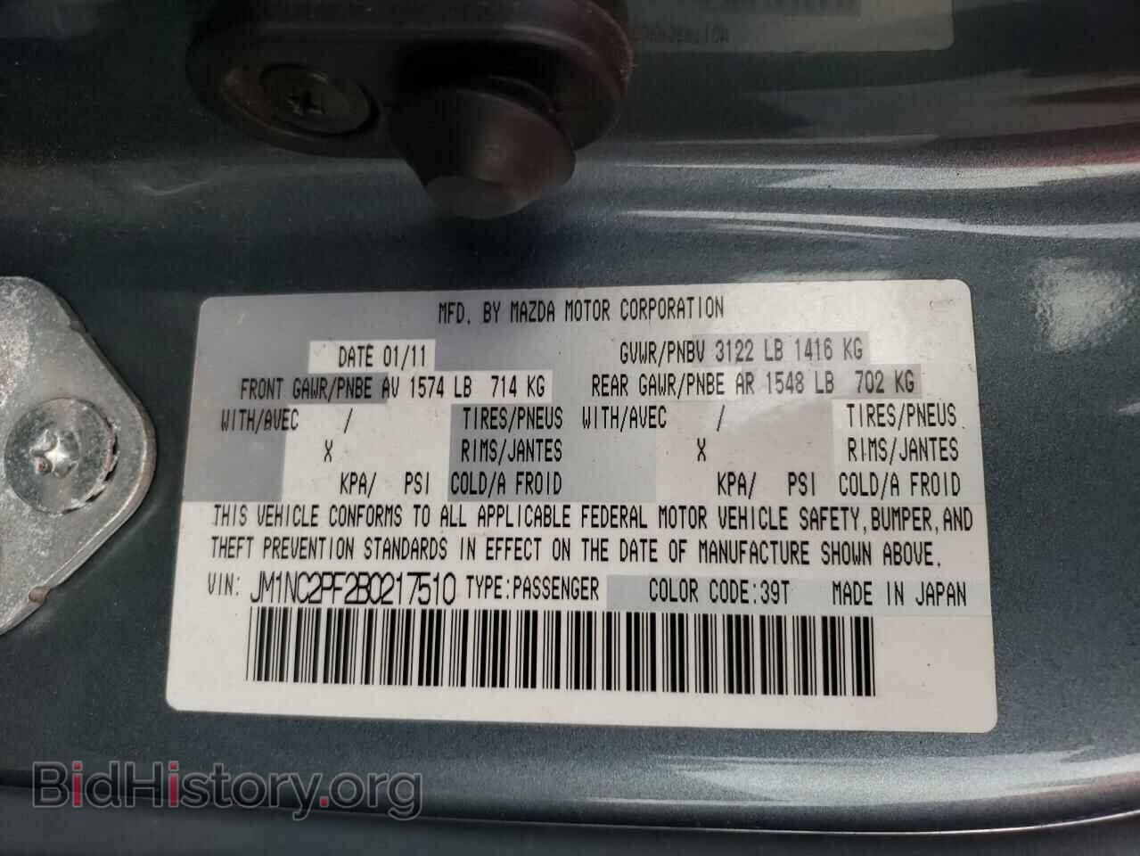 2011 MAZDA MX5 - VIN: JM1NC2PF2B0217510 - Photo 10