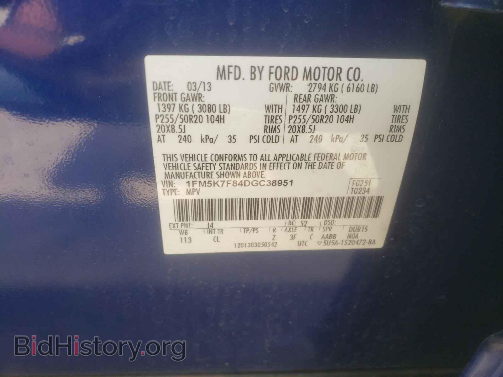 2013 FORD EXPLORER - VIN: 1FM5K7F84DGC38951 - Photo 10