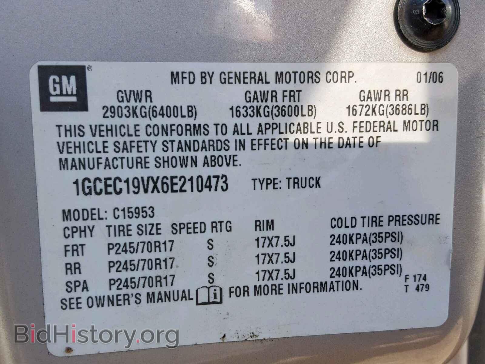 2006 CHEVROLET SILVERADO - VIN: 1GCEC19VX6E210473 - Фото 10